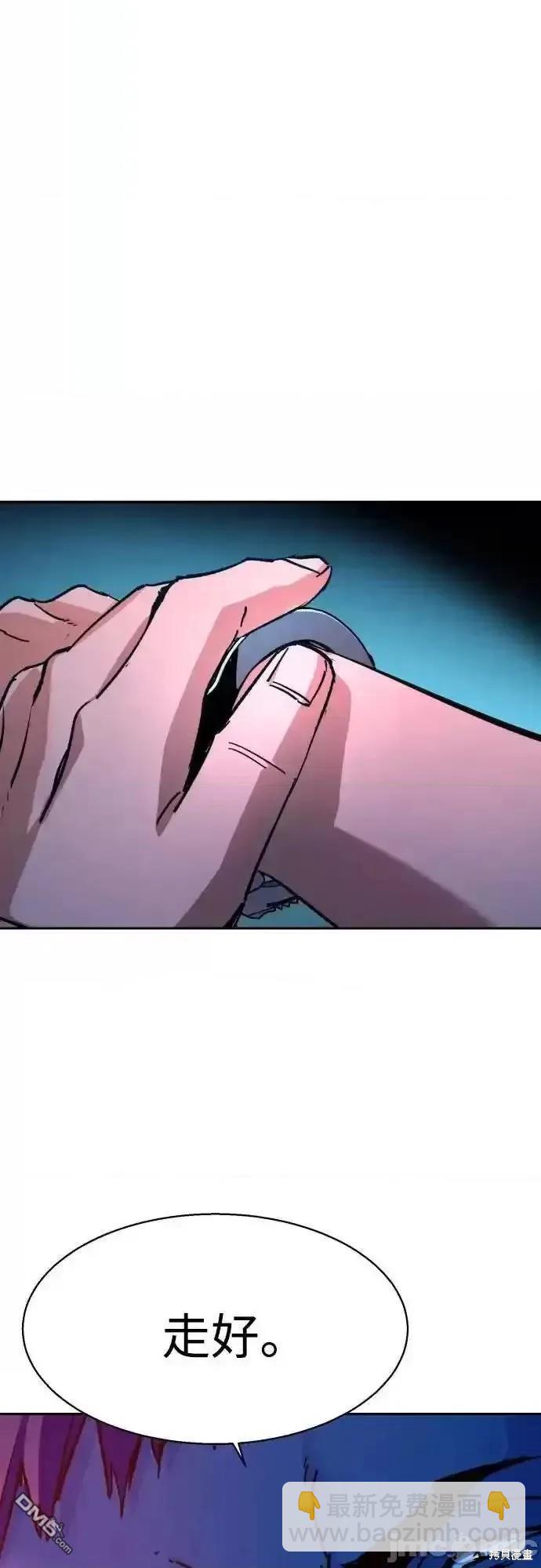 第175话38