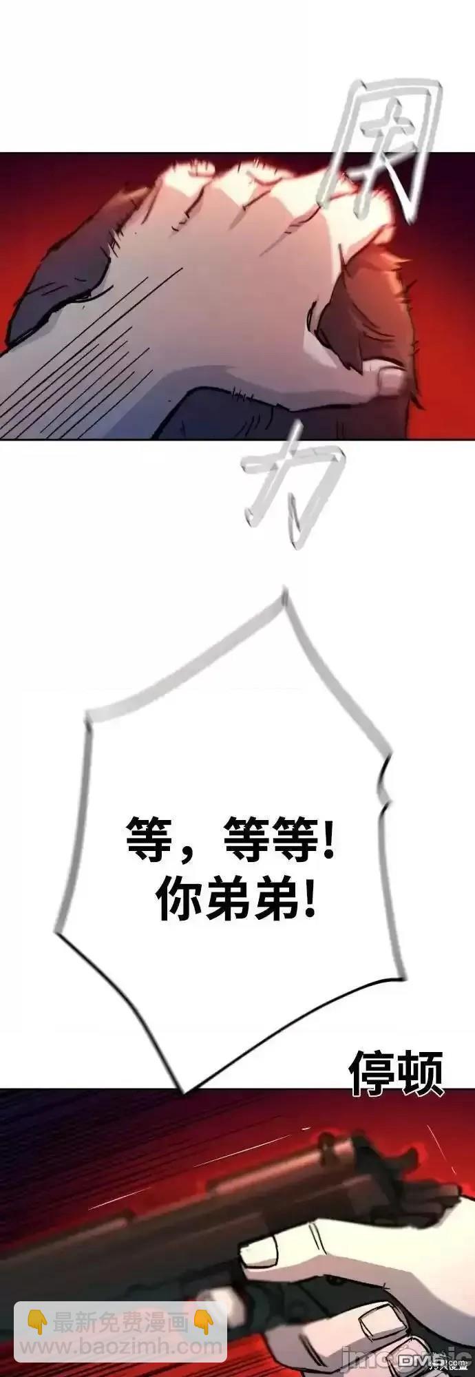 第175话46