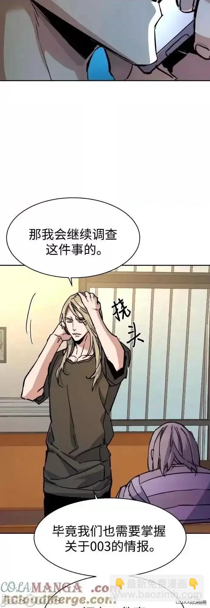 第175话5