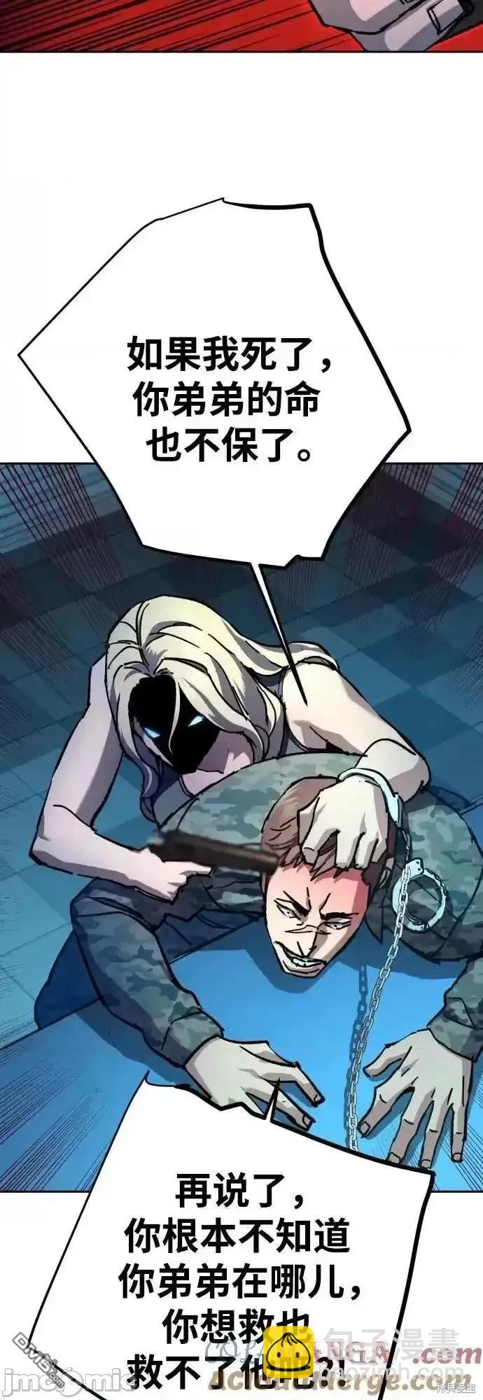 第175话51