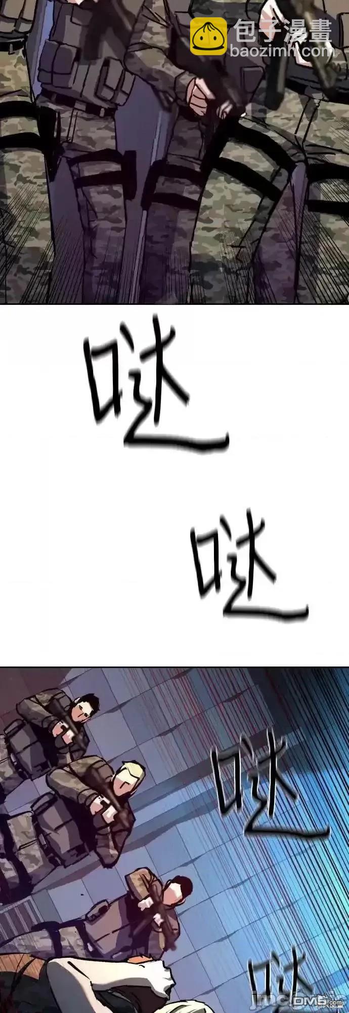 第175话54