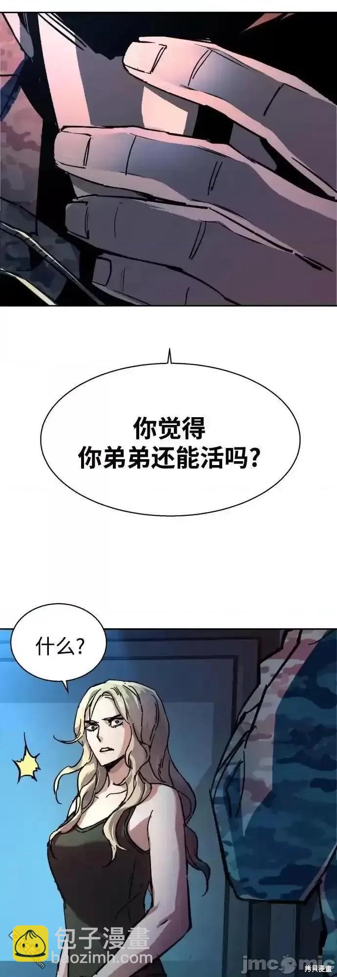 第175话60