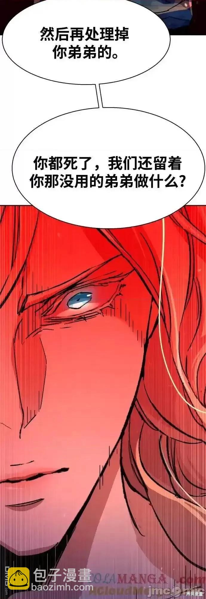 第175话62