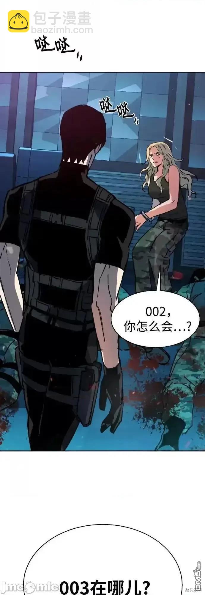 第175话69