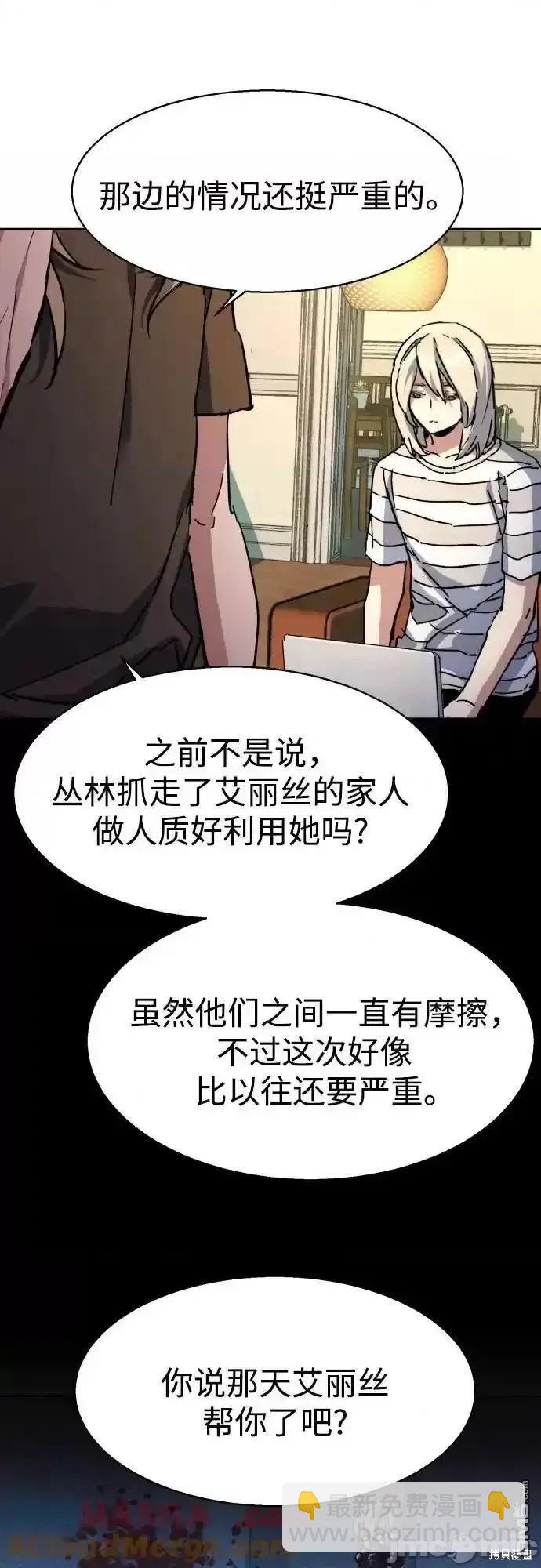 第175话7