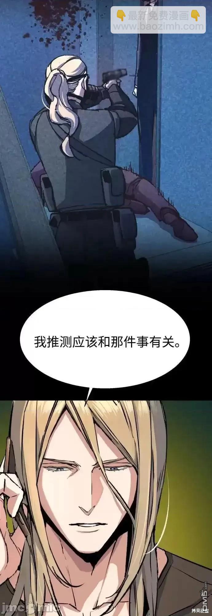 第175话8