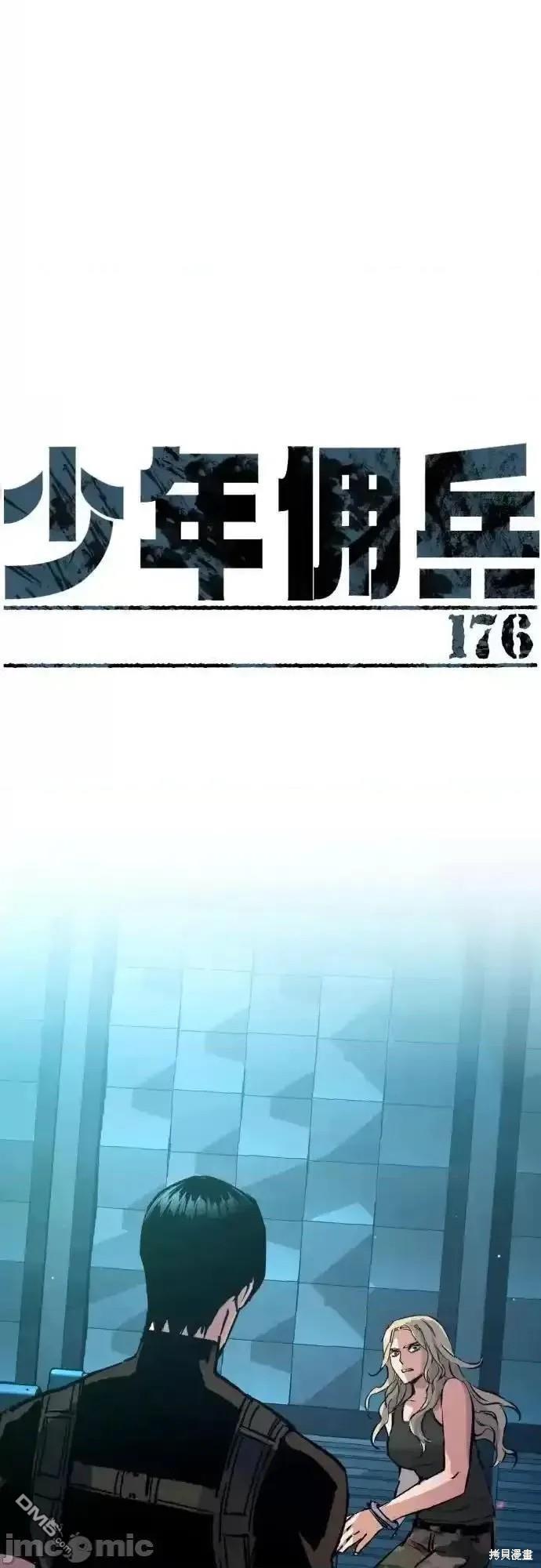 第176话0