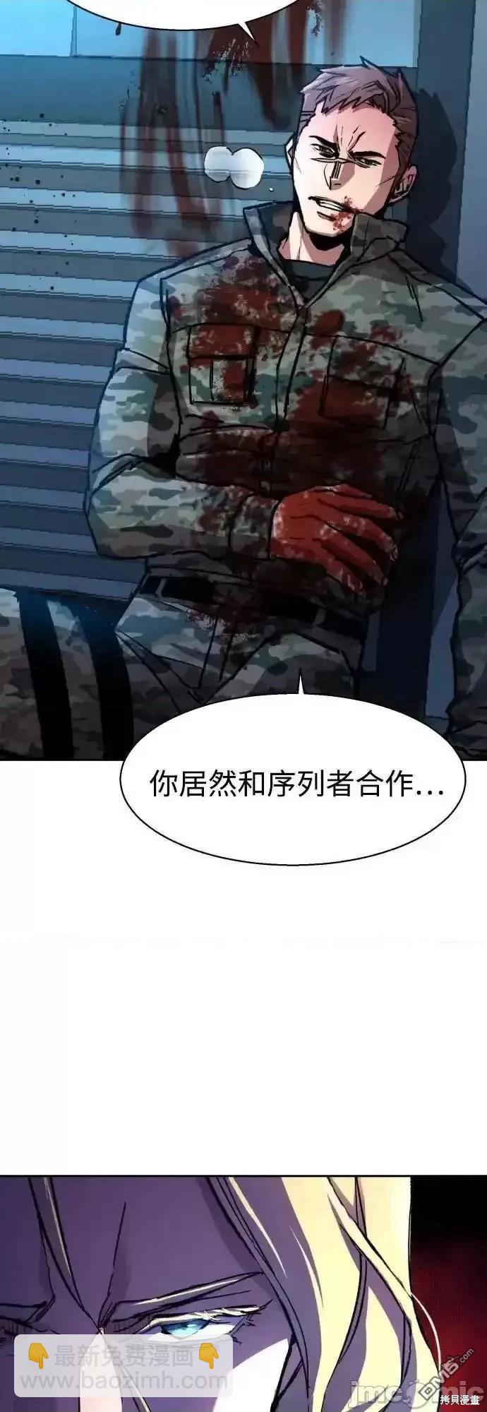 第176话10