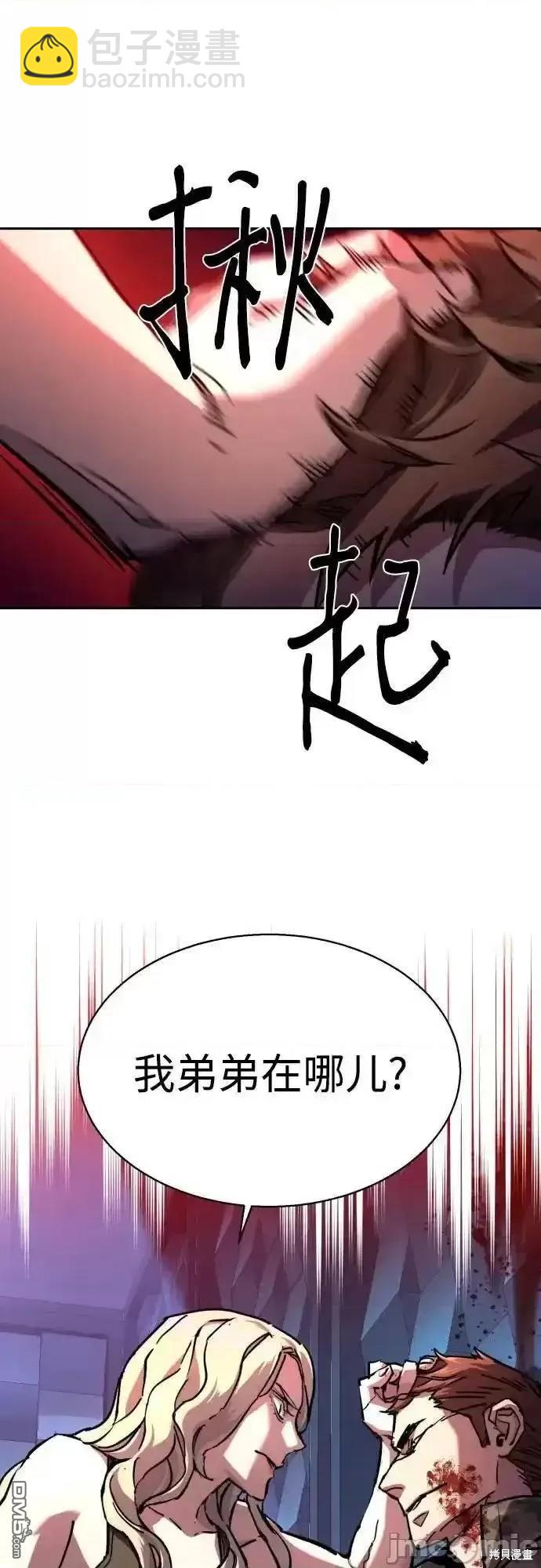 第176话12