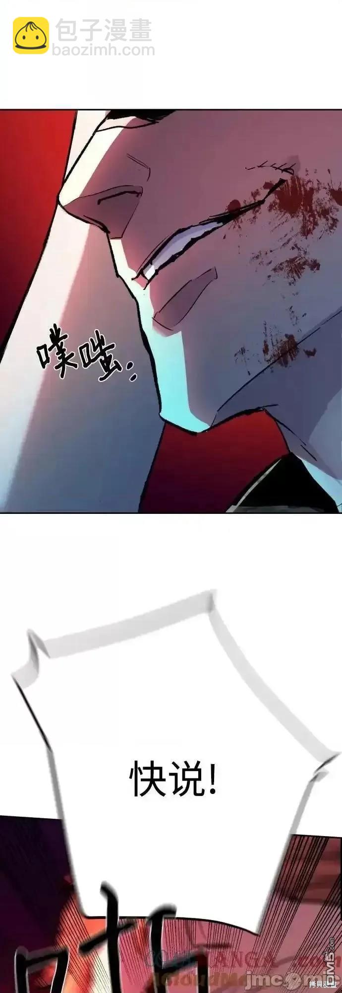 第176话14