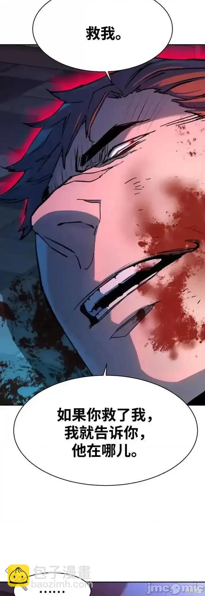 第176话18