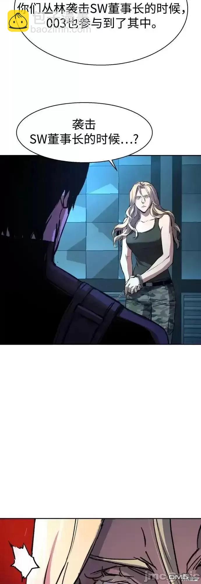 第176话3