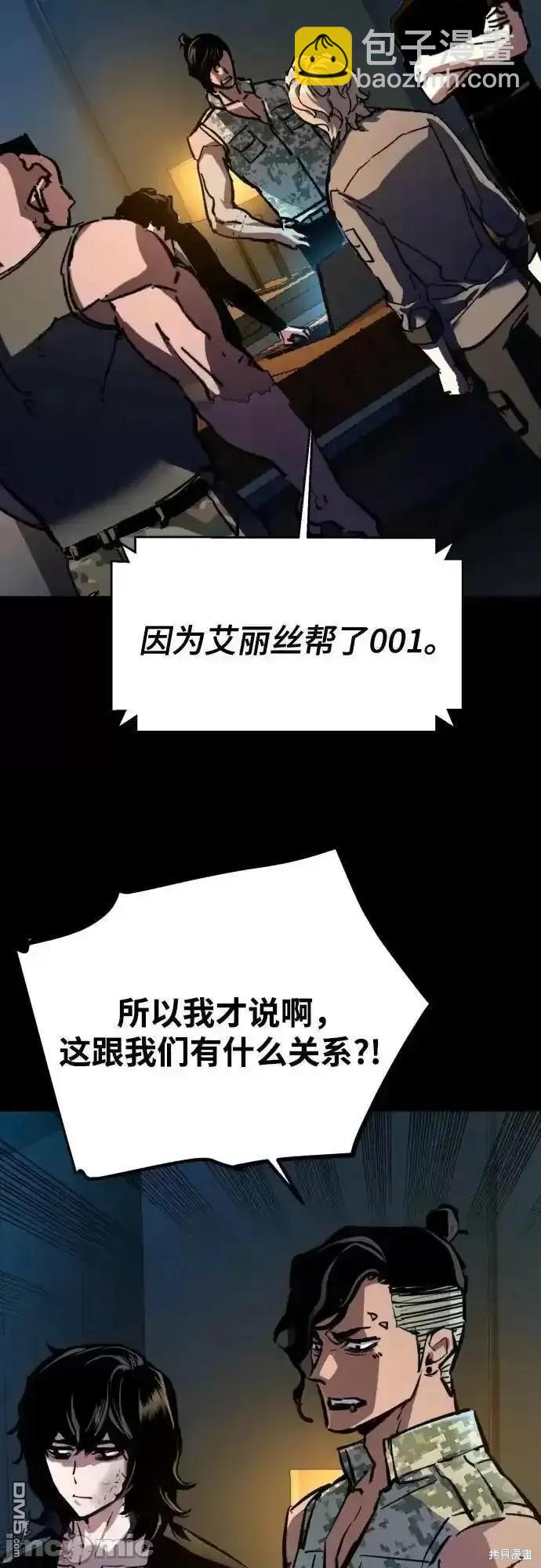 第176话52