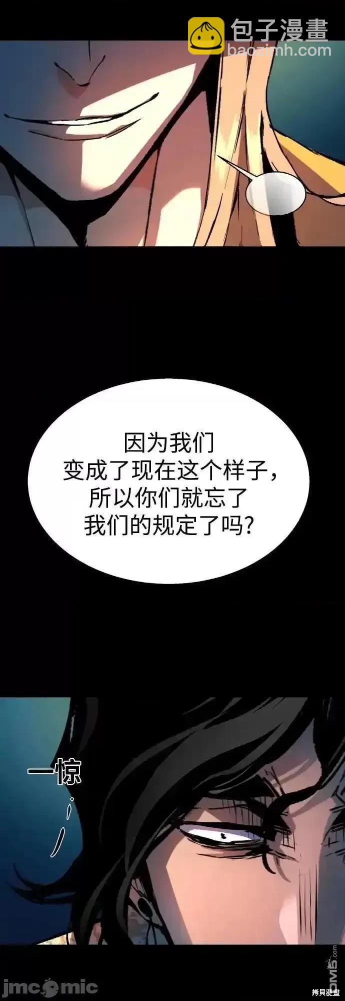 第176话55