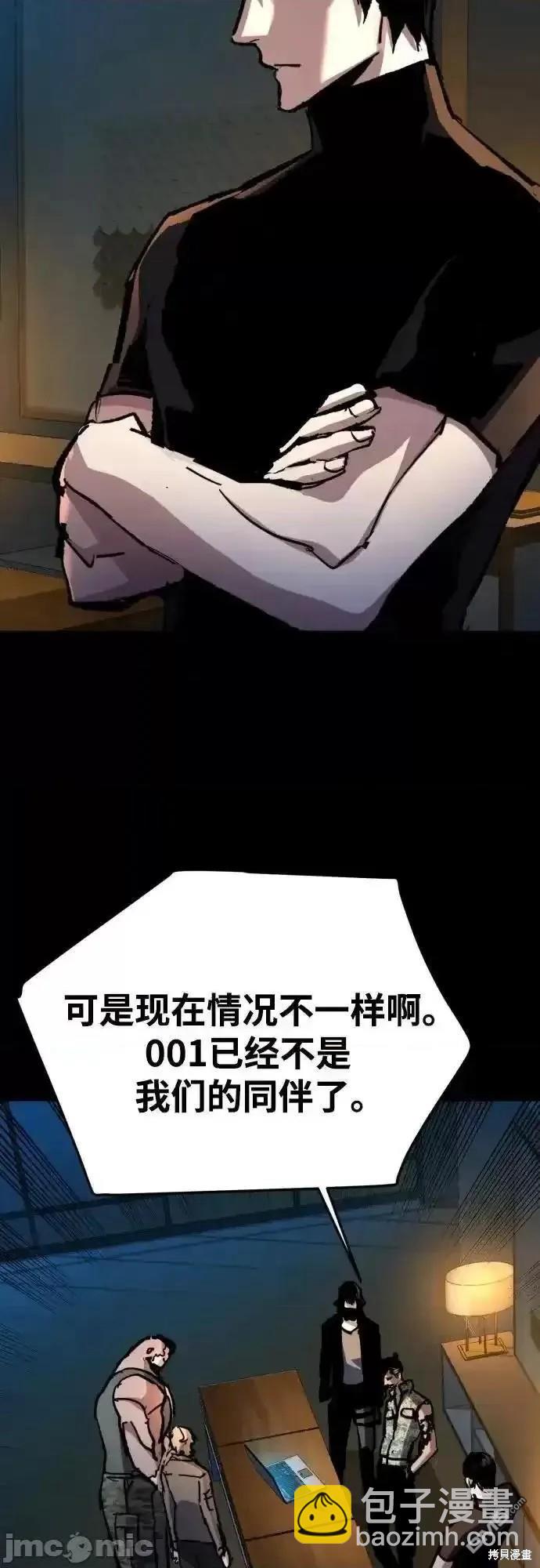 第176话58