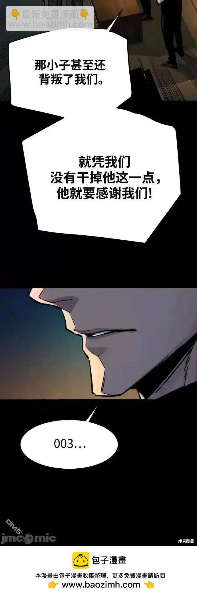 第176话59