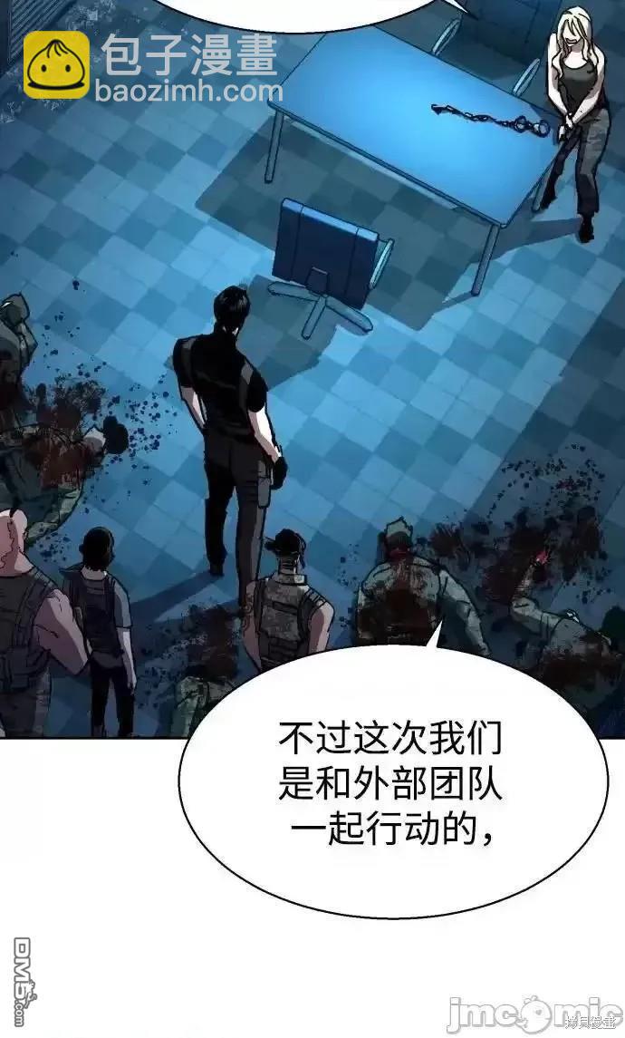 第176话6