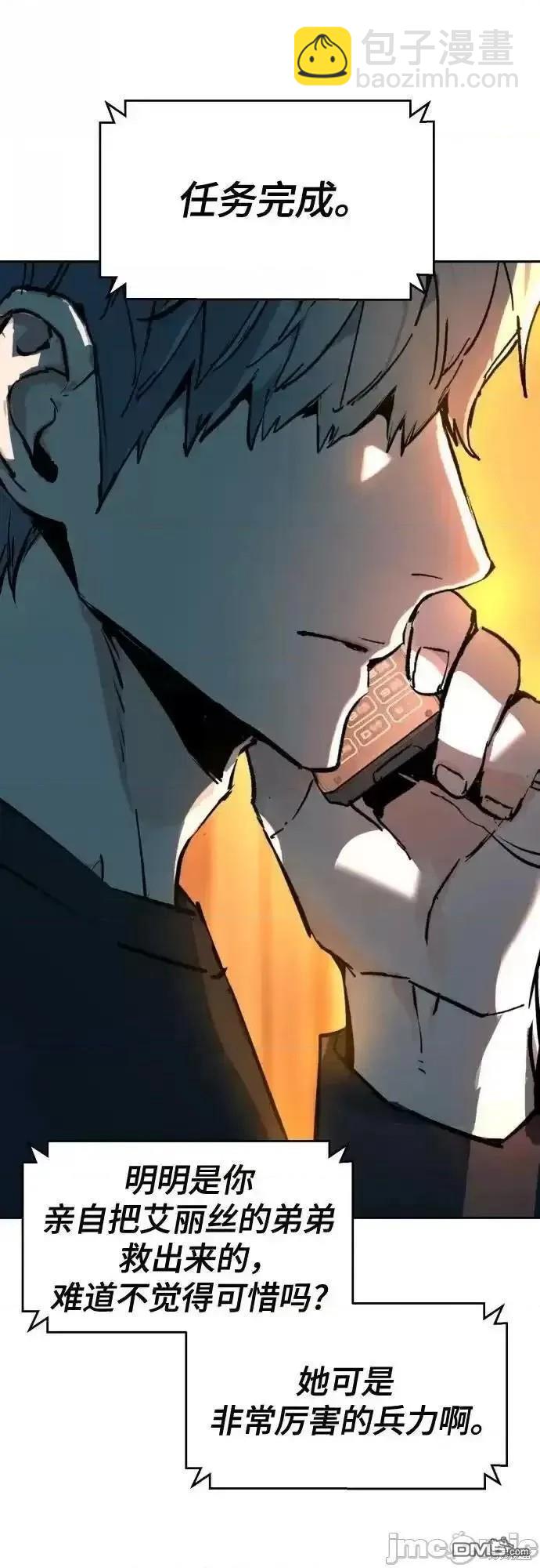 第176话67