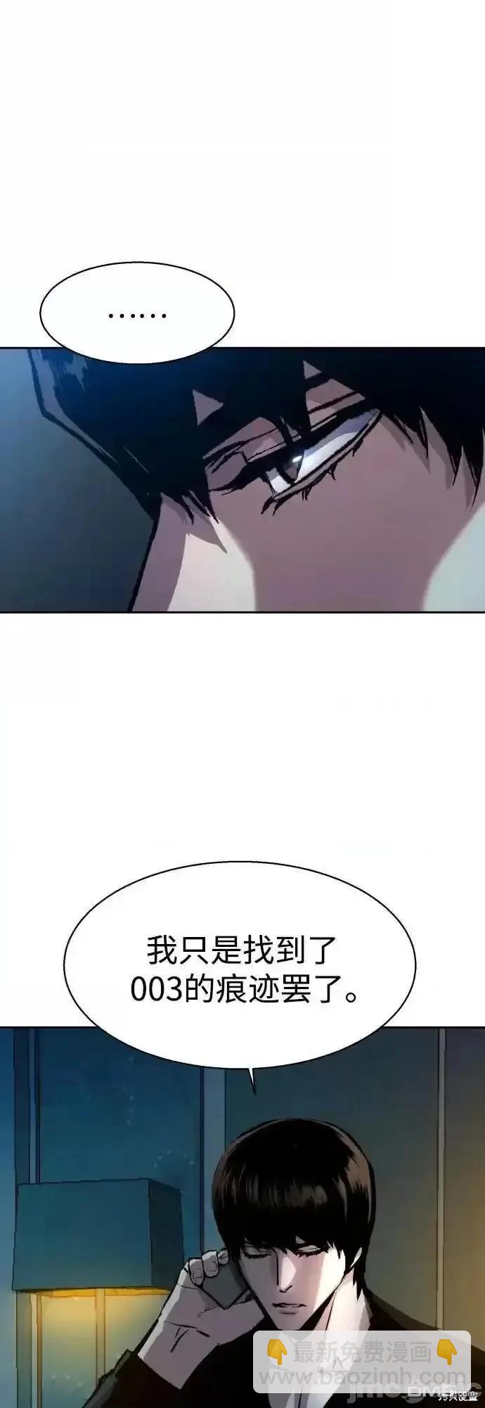 第176话71