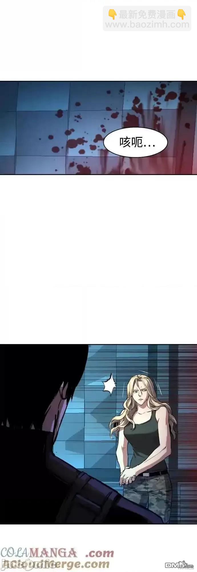 第176话8