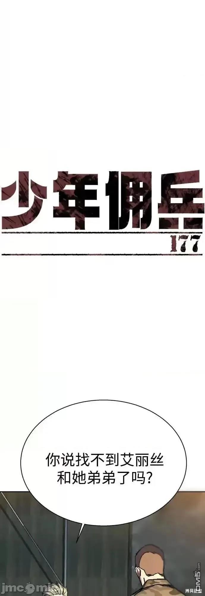第177话0