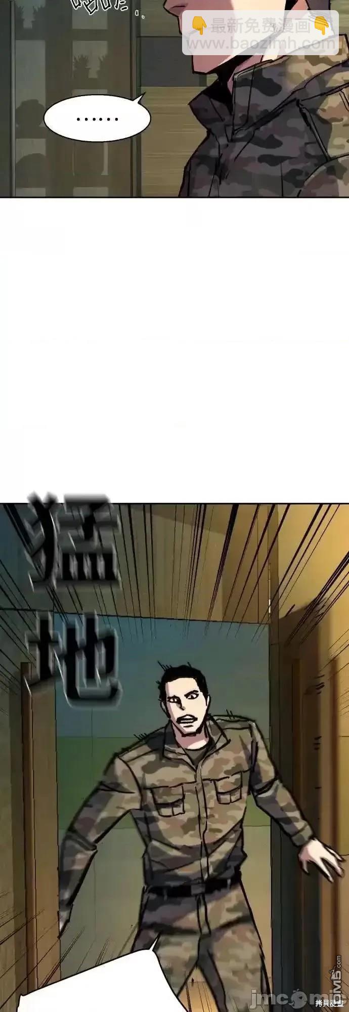 第177话10