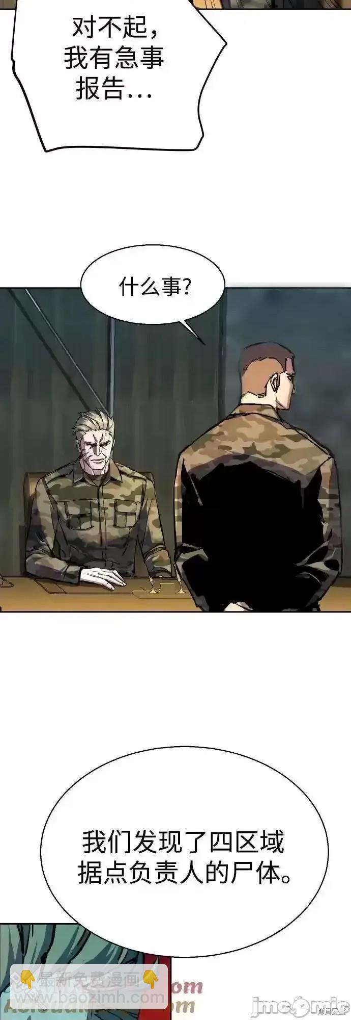 第177话11