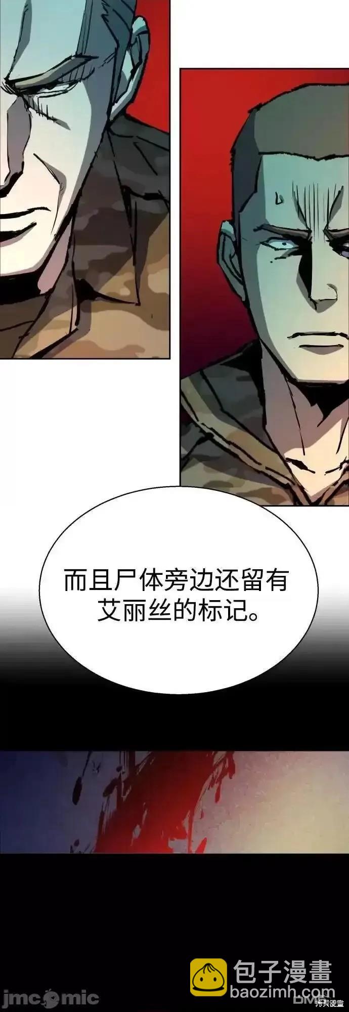 第177话12