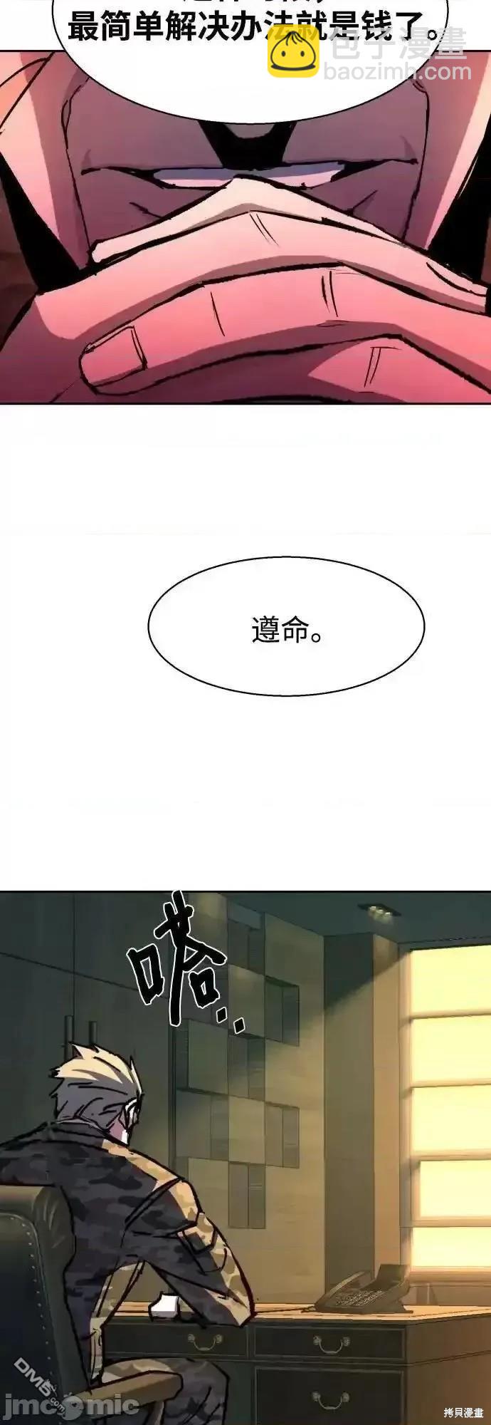 第177话15