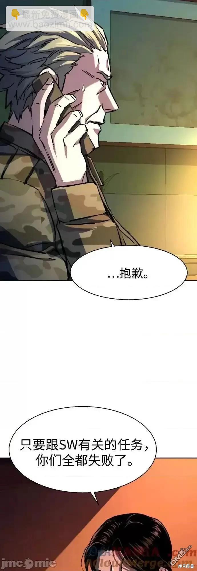 第177话17