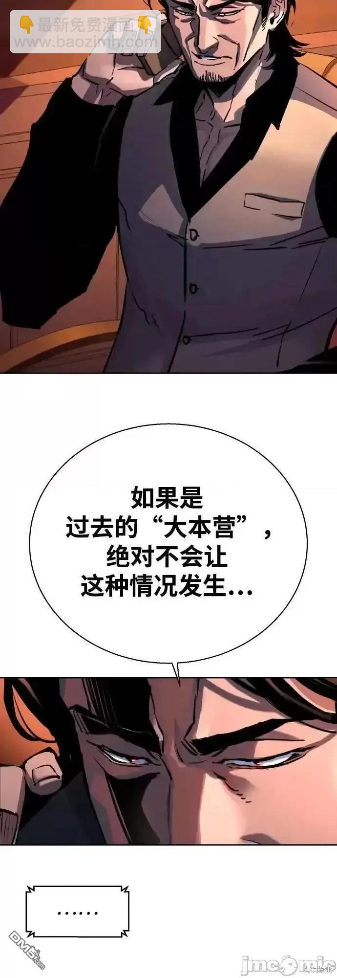 第177话18