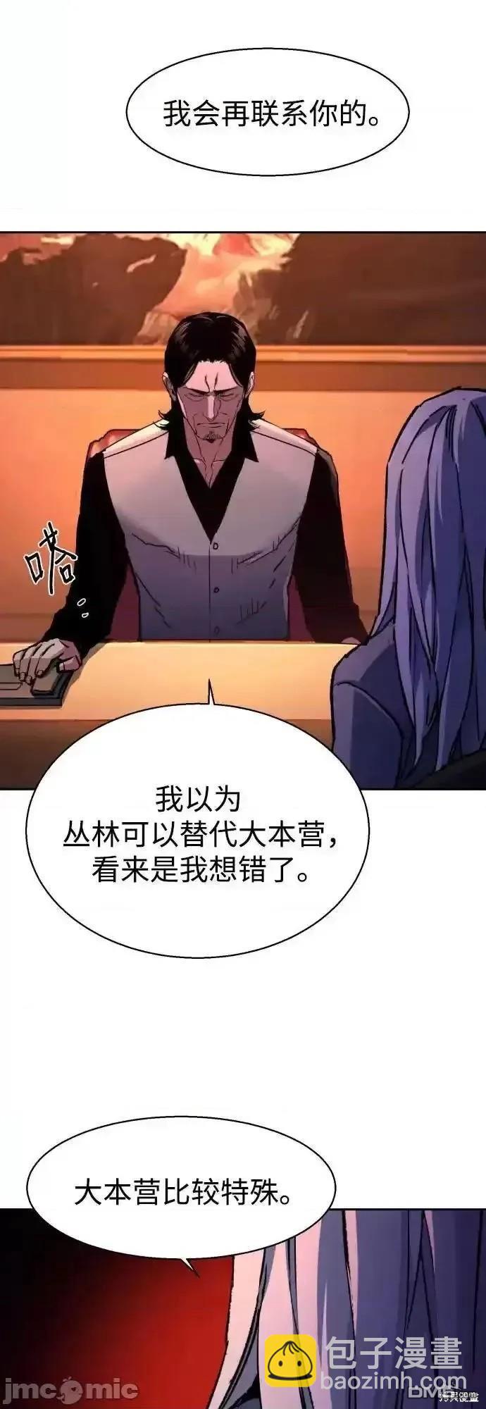 第177话19