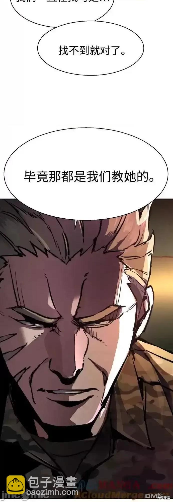 第177话2