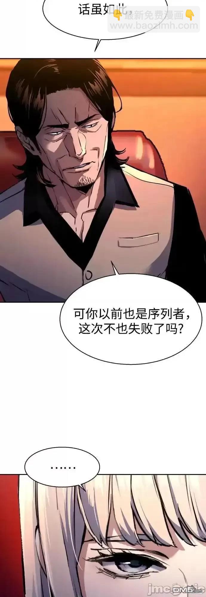 第177话22