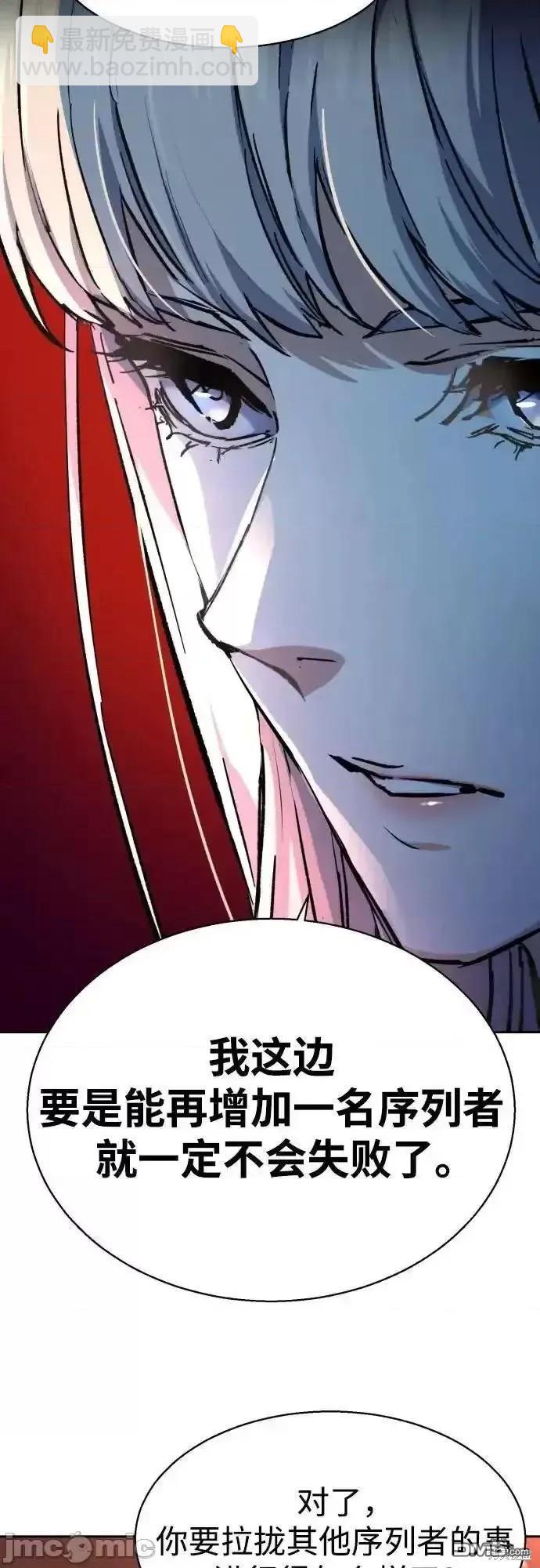 第177话25