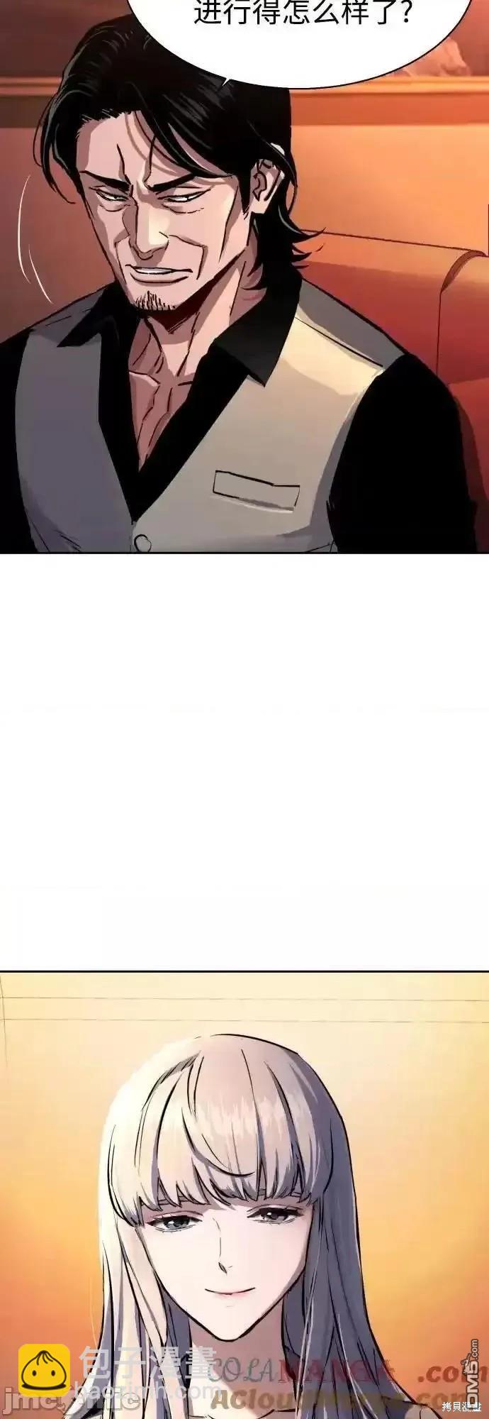 第177话26