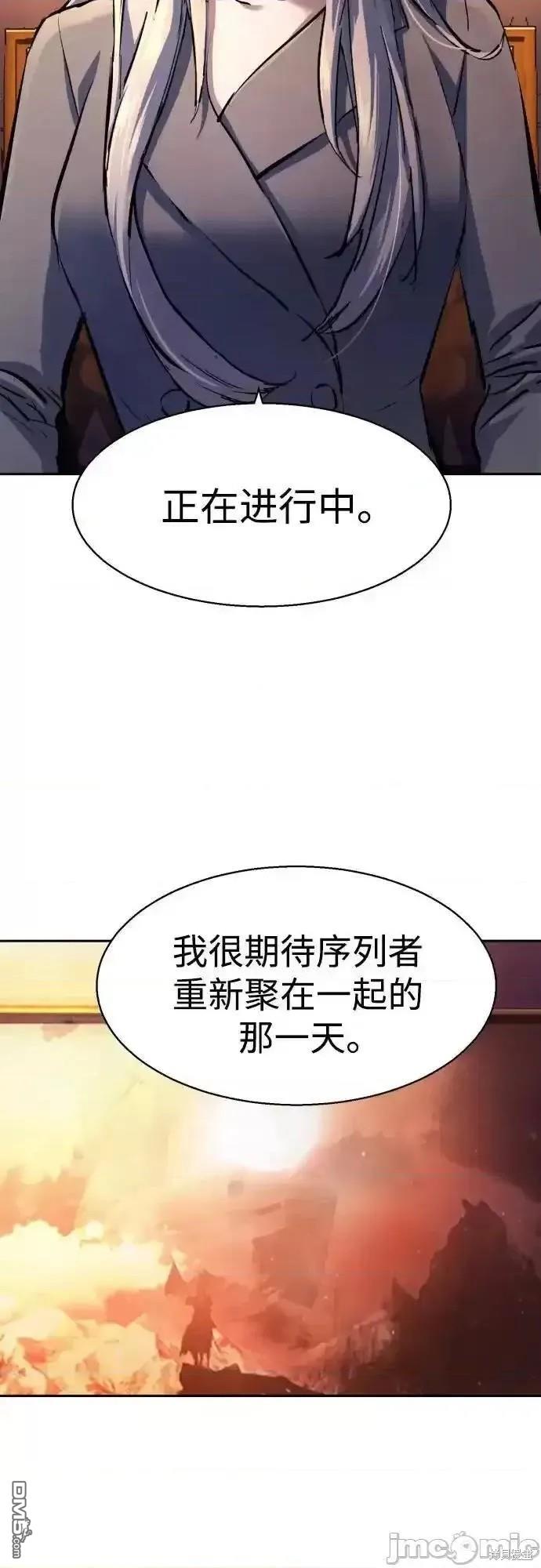 第177话27
