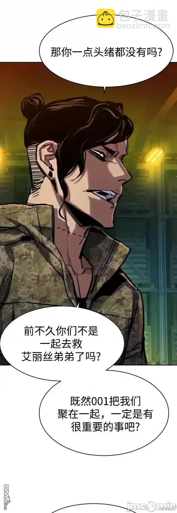 第177话39
