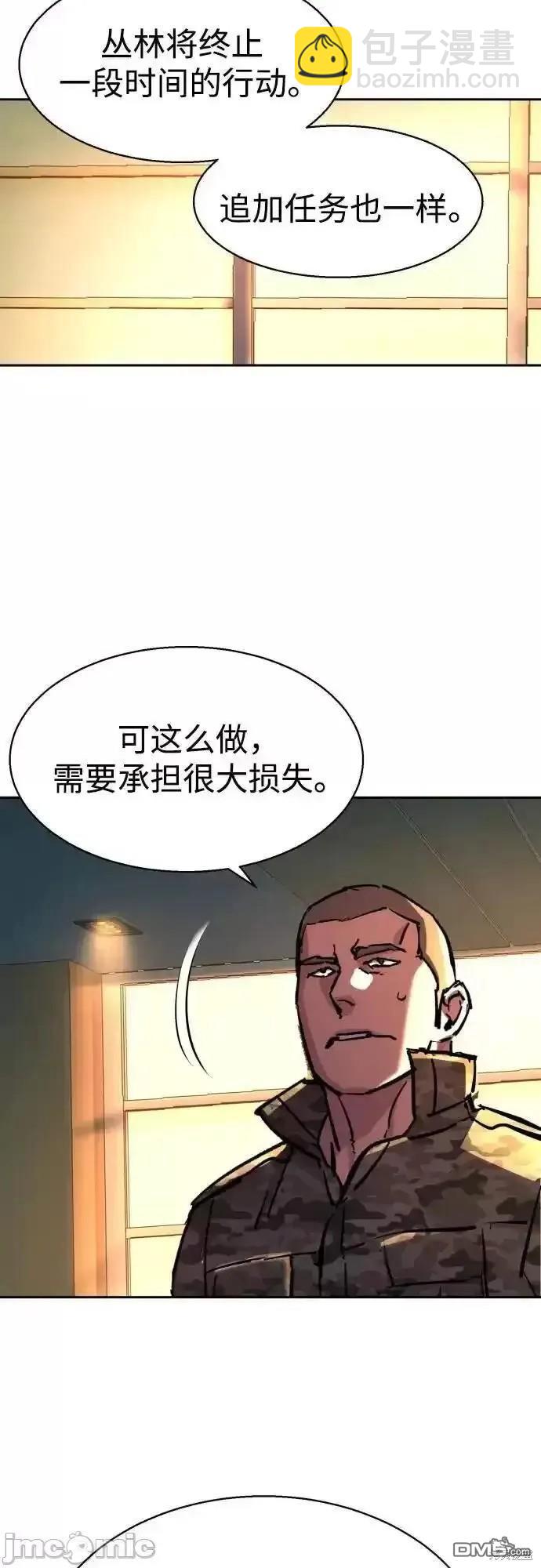 第177话4