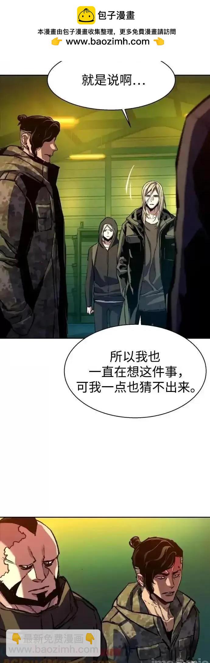 第177话40