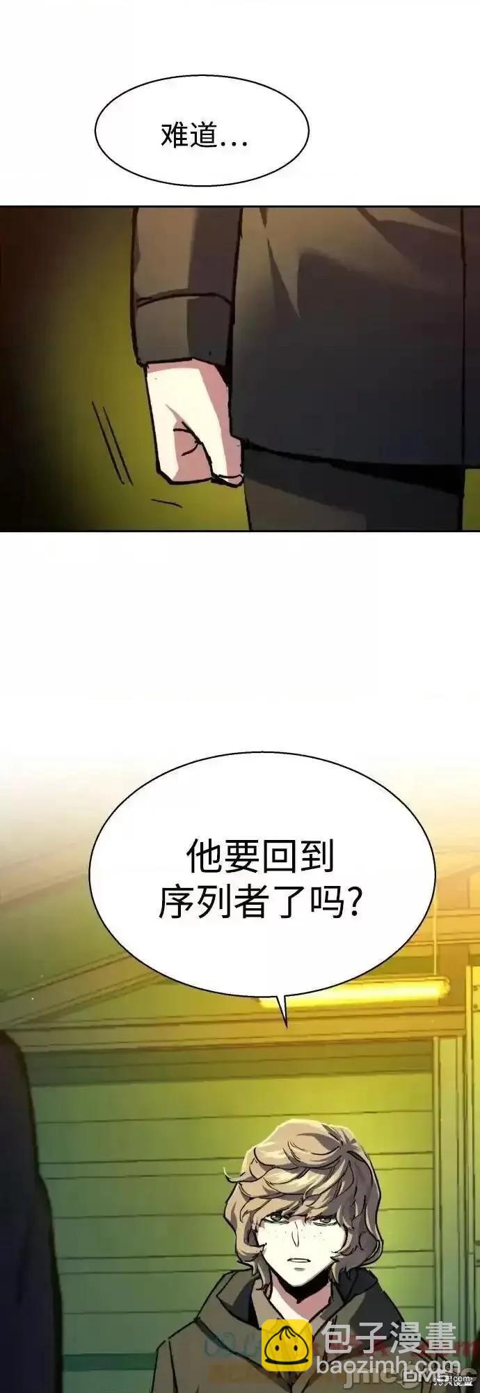 第177话46