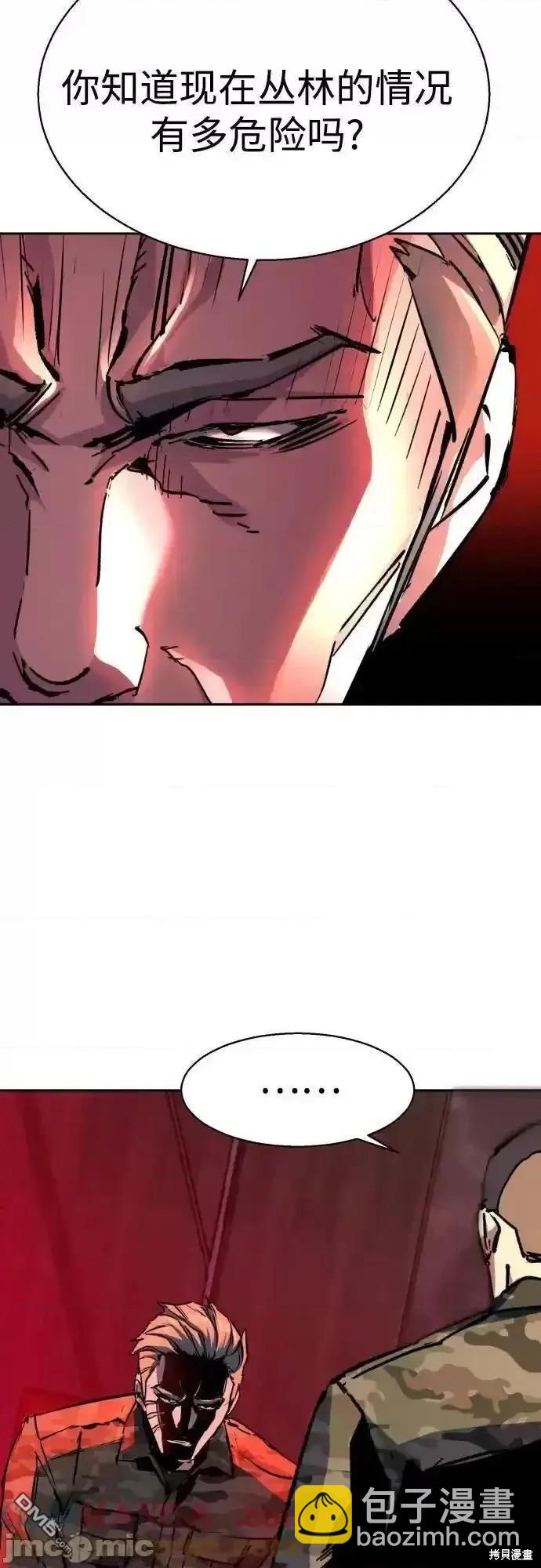 第177话5