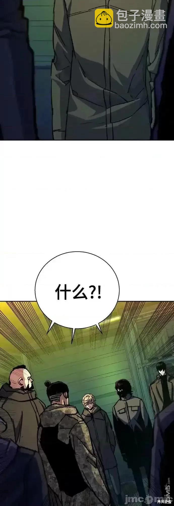 第177话51