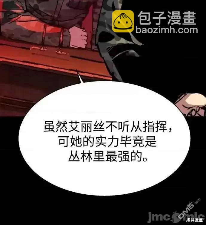 第177话6