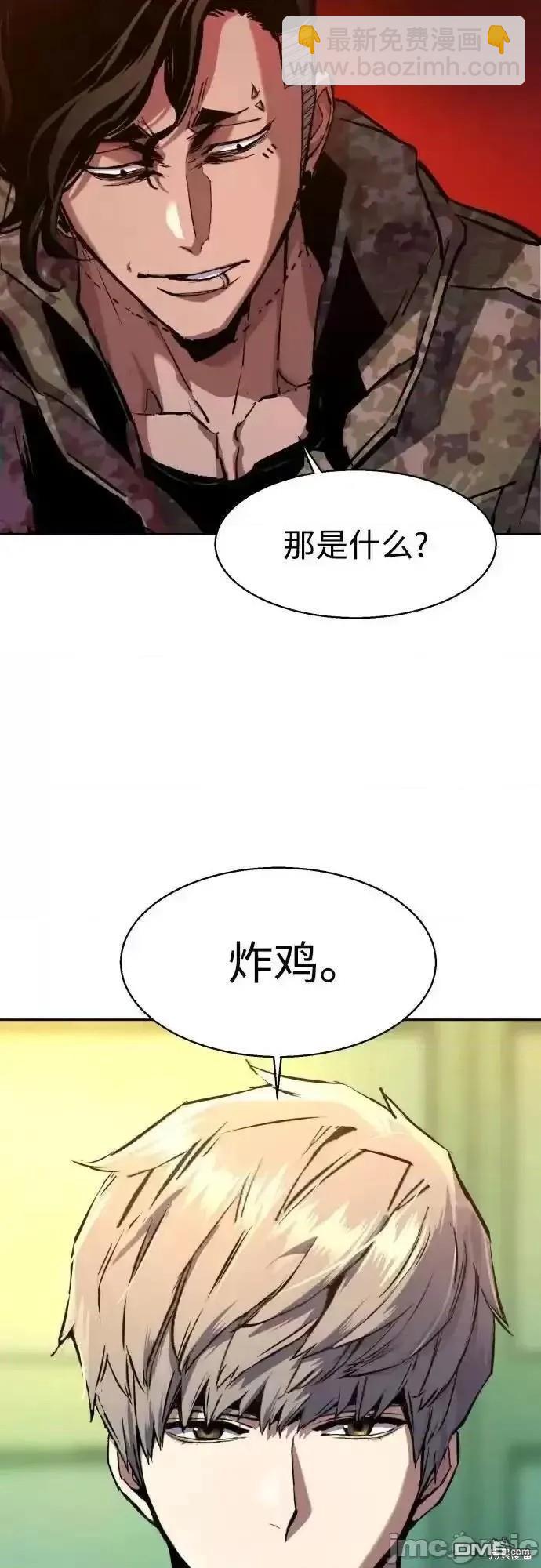 第177话61