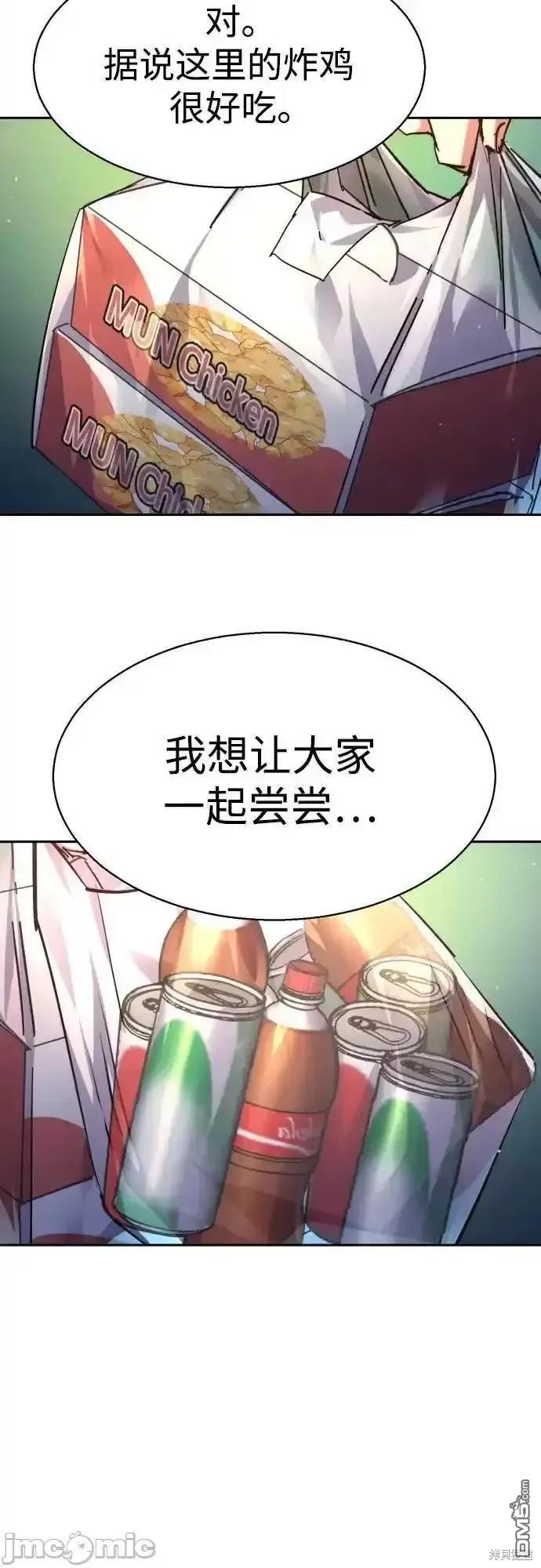 第177话63