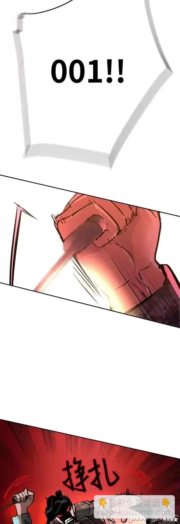 第177话69