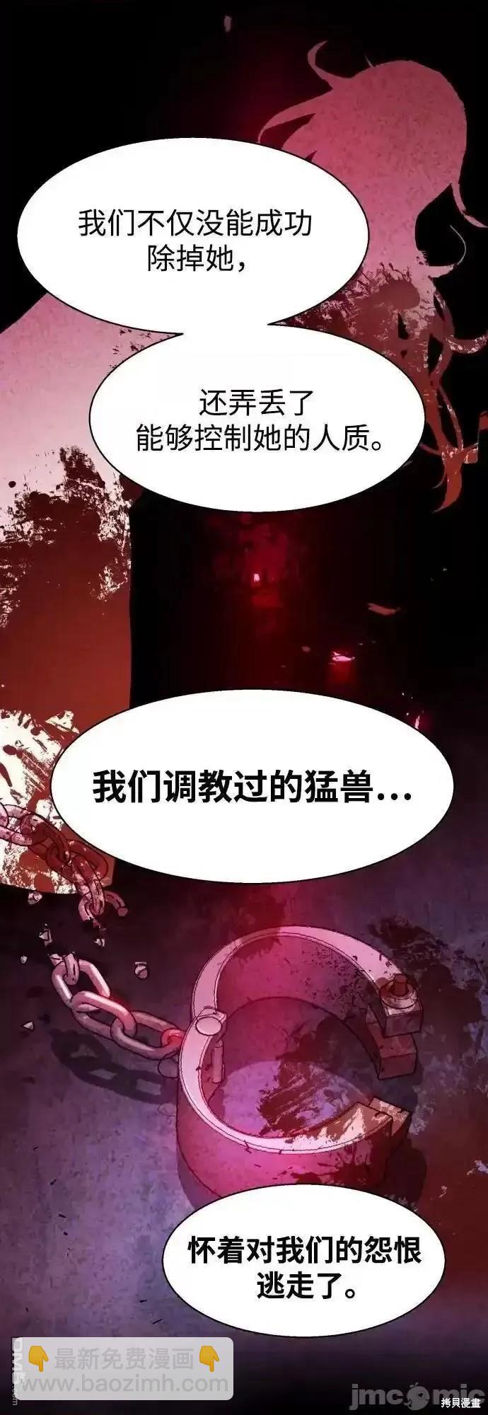 第177话7