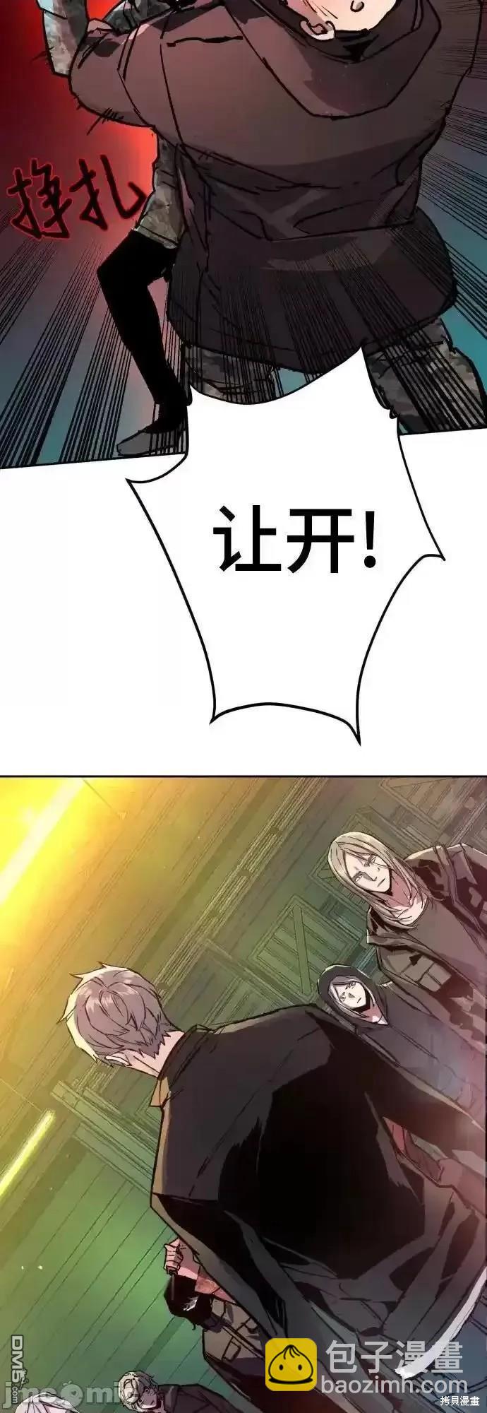 第177话70