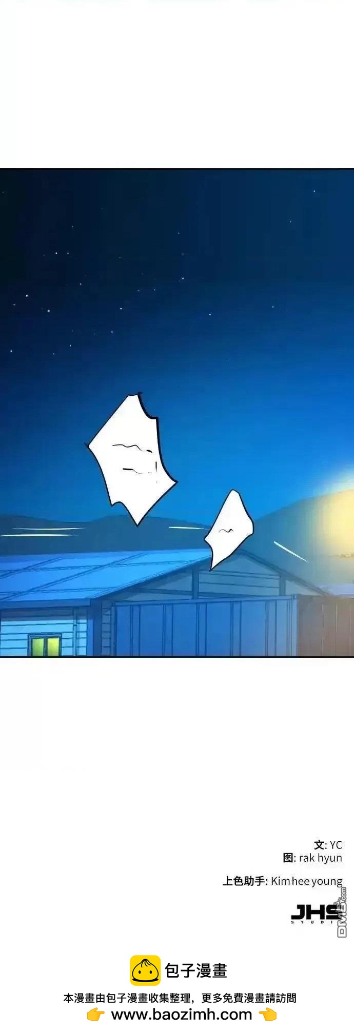 第177话72